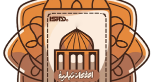 اصفهان تبلیغ بهترین سایت نیازمندی های اصفهان