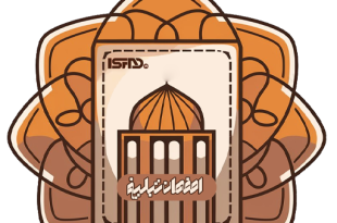 اصفهان تبلیغ بهترین سایت نیازمندی های اصفهان