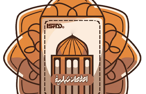 اصفهان تبلیغ بهترین سایت نیازمندی های اصفهان